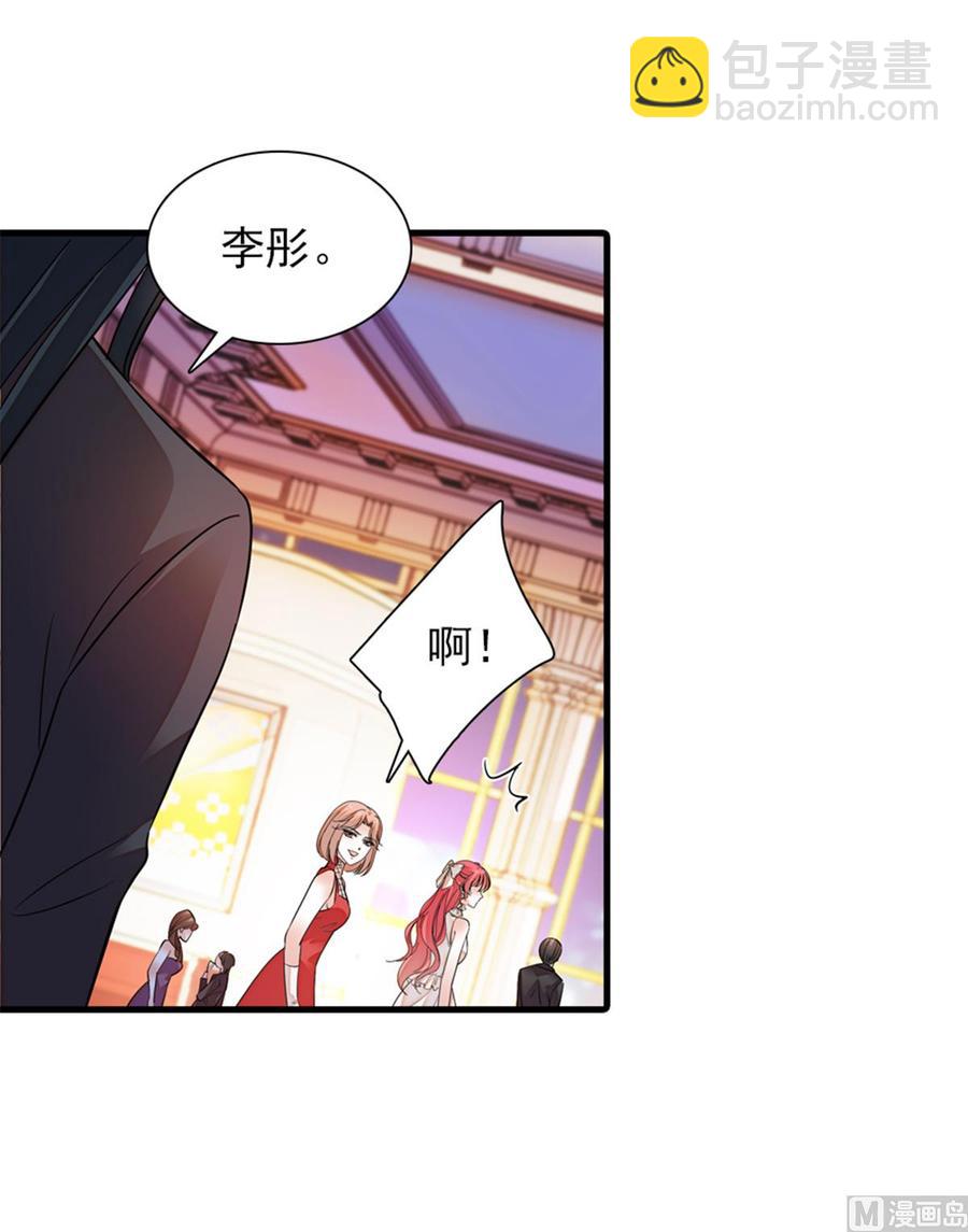 第258话 绯闻陷阱(1/2)-第258话