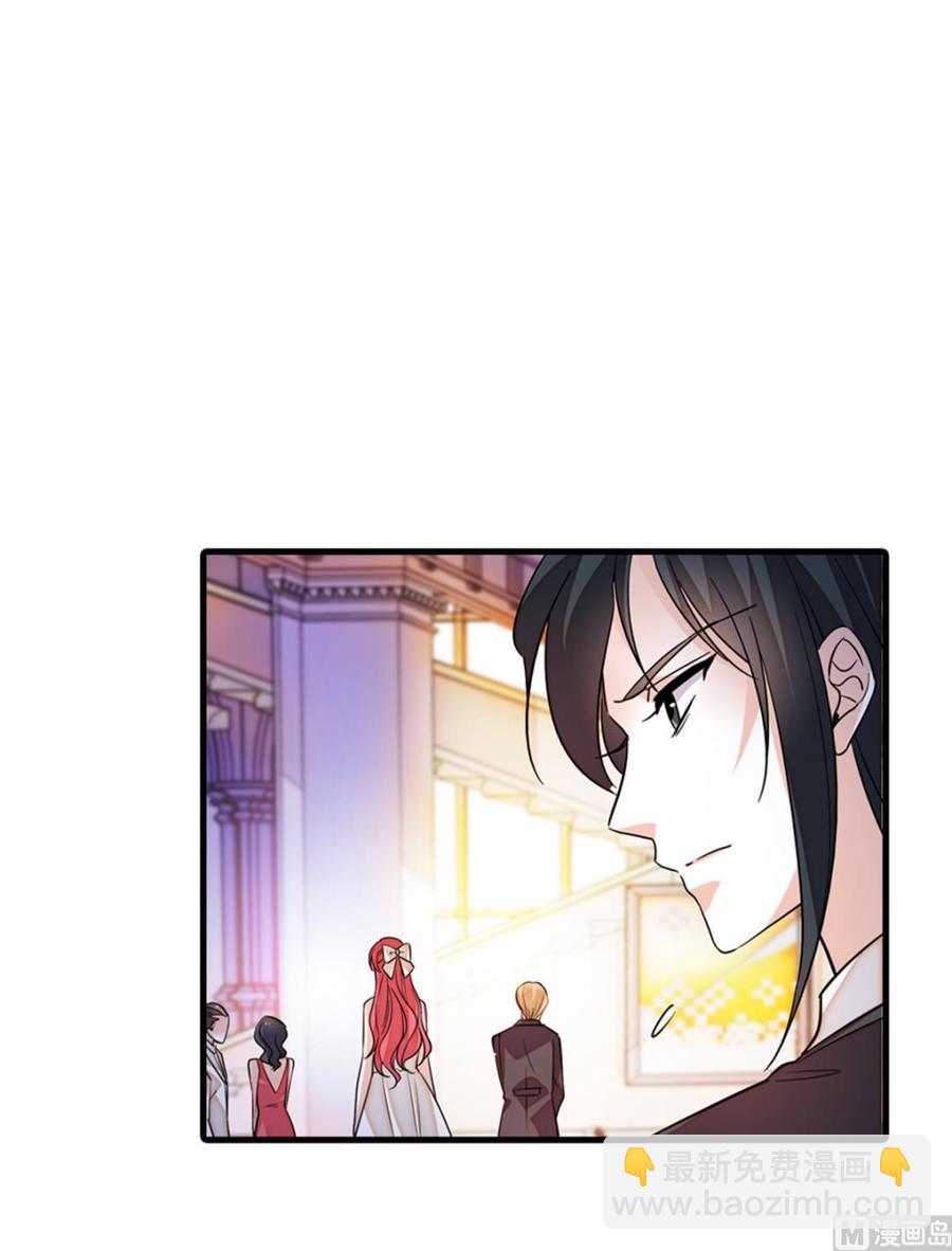 第258话 绯闻陷阱(1/2)-第258话