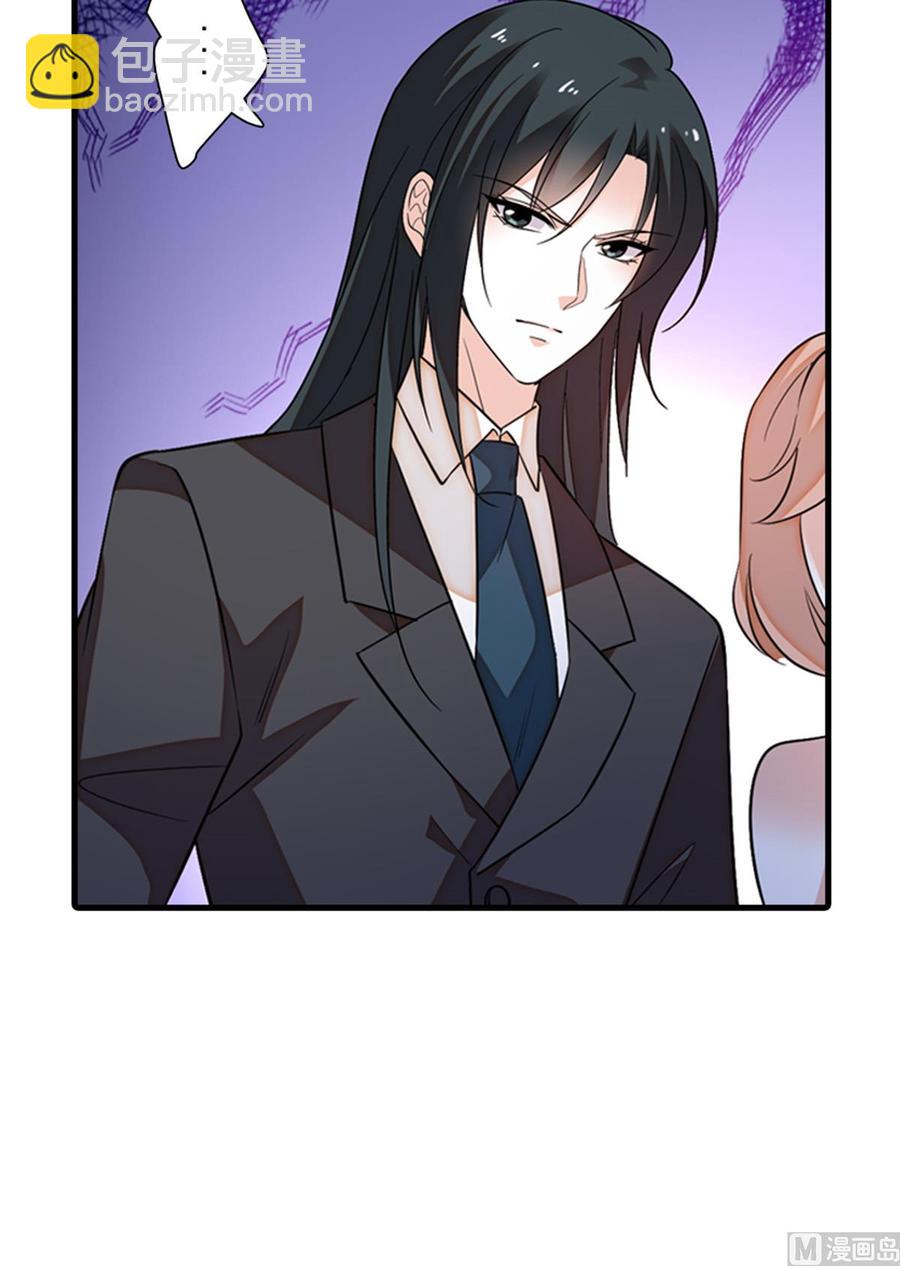 第258话 绯闻陷阱(1/2)-第258话