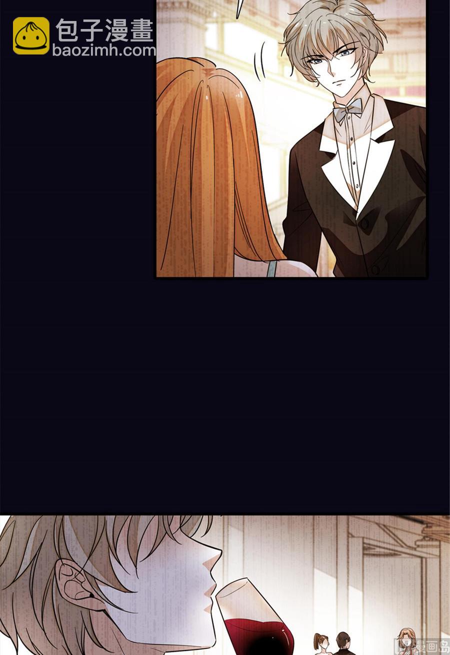 第258话 绯闻陷阱(1/2)-第258话