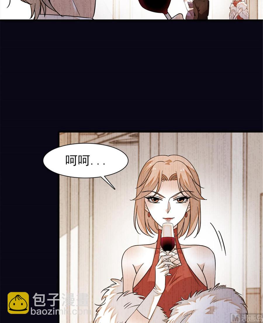 第258话 绯闻陷阱(1/2)-第258话