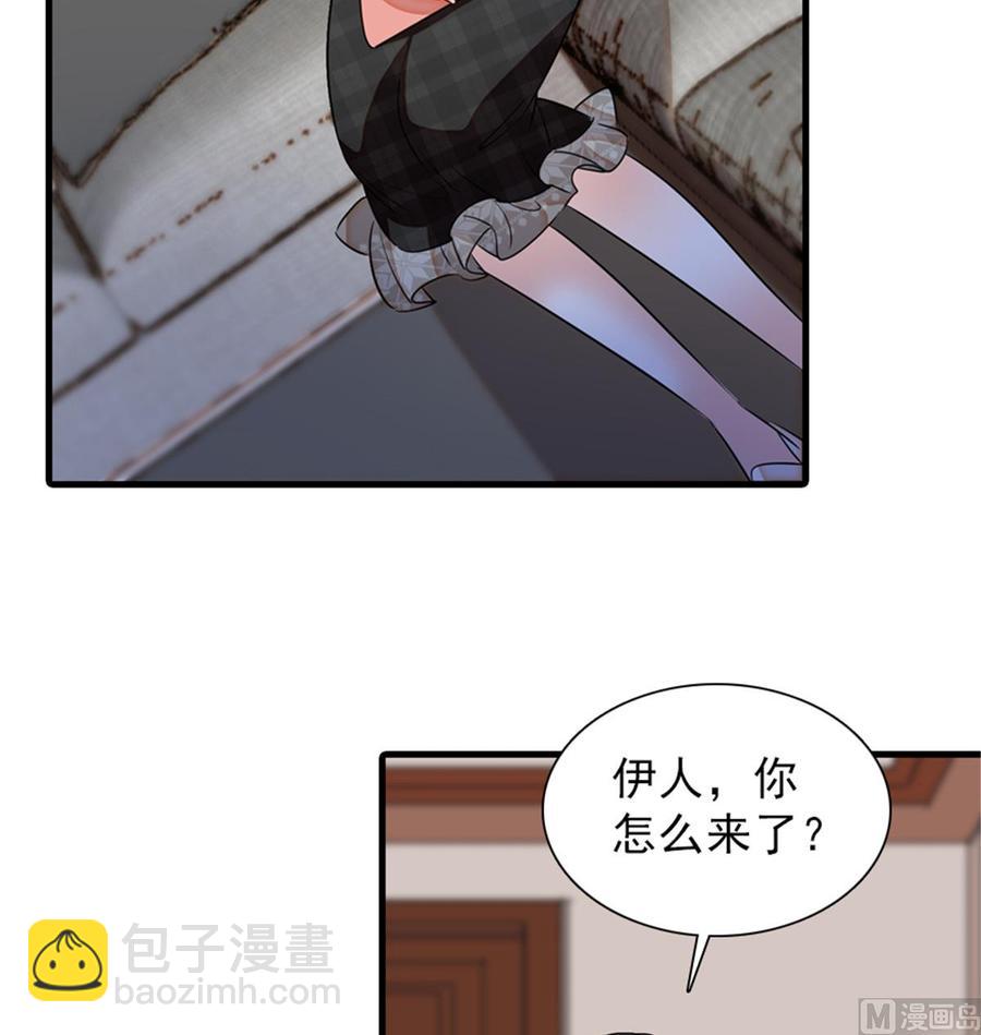 第260话 &ldquo;鱼儿&rdquo;上钩了(1/2)-第260话