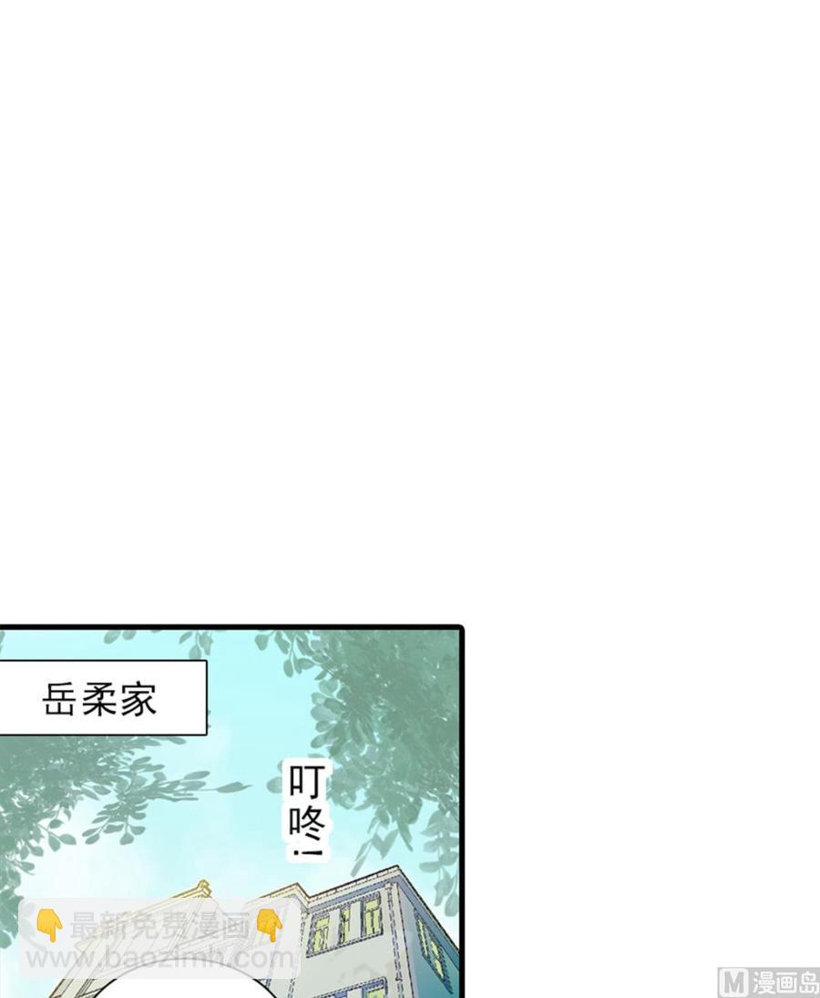 第260话 &ldquo;鱼儿&rdquo;上钩了(1/2)-第260话