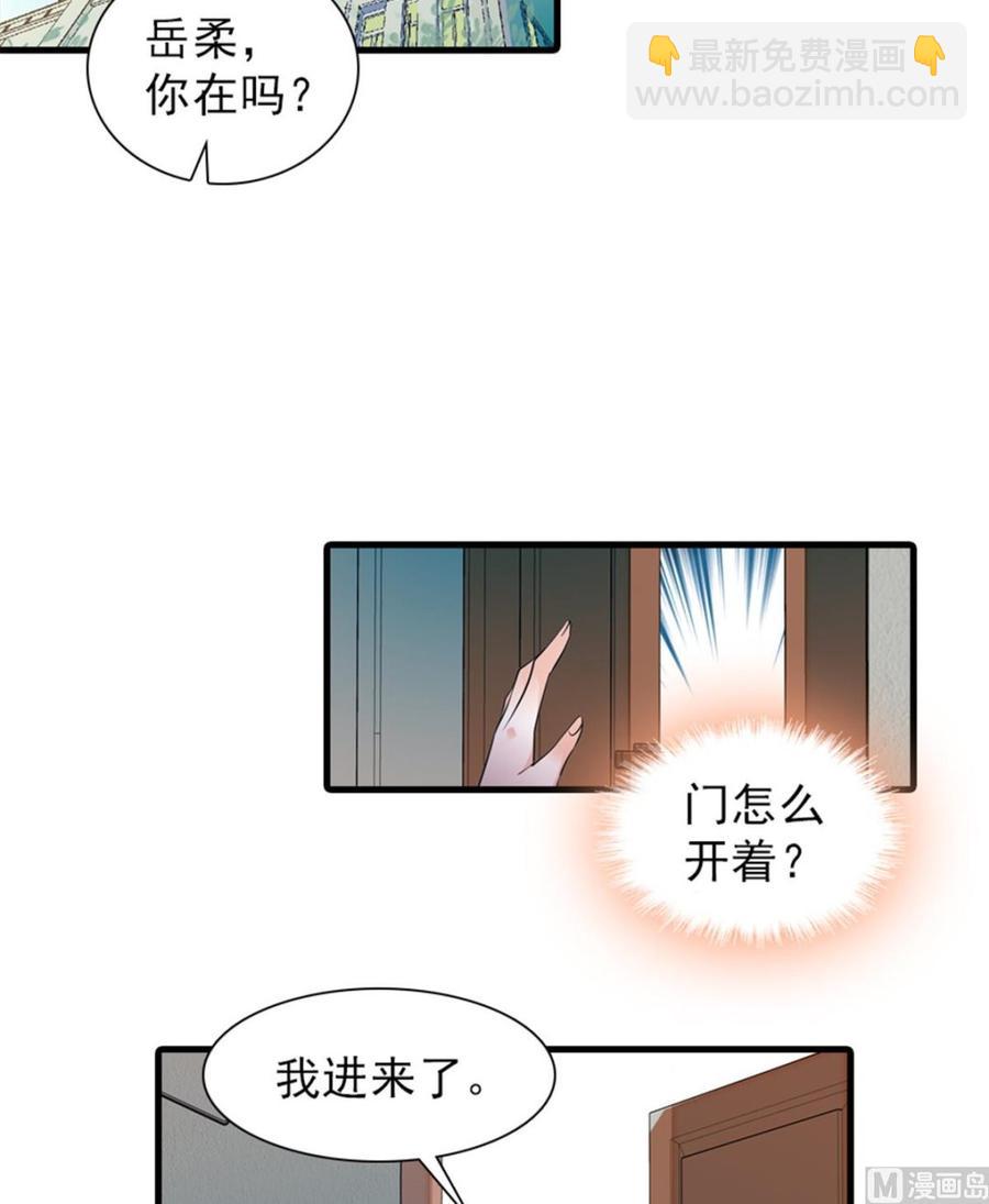 第260话 &ldquo;鱼儿&rdquo;上钩了(1/2)-第260话