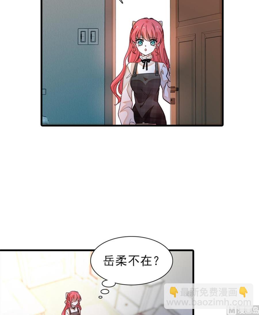 第260话 &ldquo;鱼儿&rdquo;上钩了(1/2)-第260话