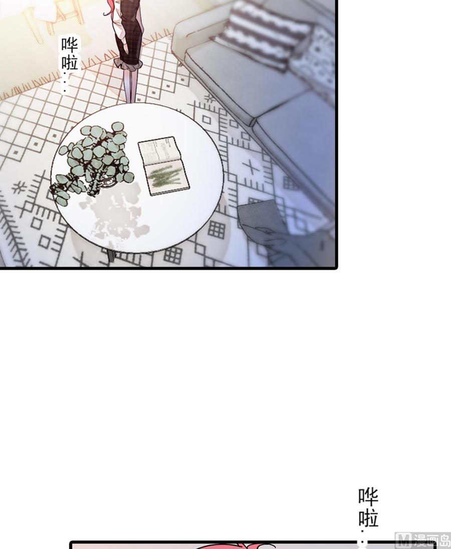 第260话 &ldquo;鱼儿&rdquo;上钩了(1/2)-第260话