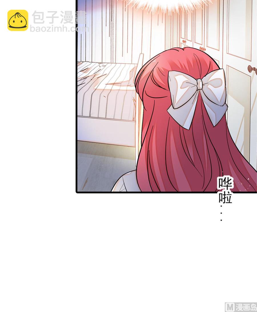 第260话 &ldquo;鱼儿&rdquo;上钩了(1/2)-第260话
