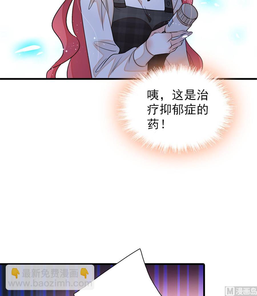 第260话 &ldquo;鱼儿&rdquo;上钩了(1/2)-第260话