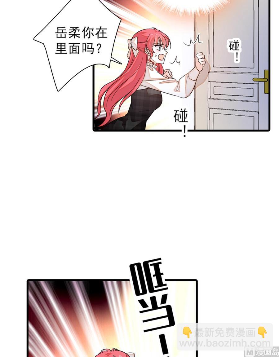 第260话 &ldquo;鱼儿&rdquo;上钩了(1/2)-第260话