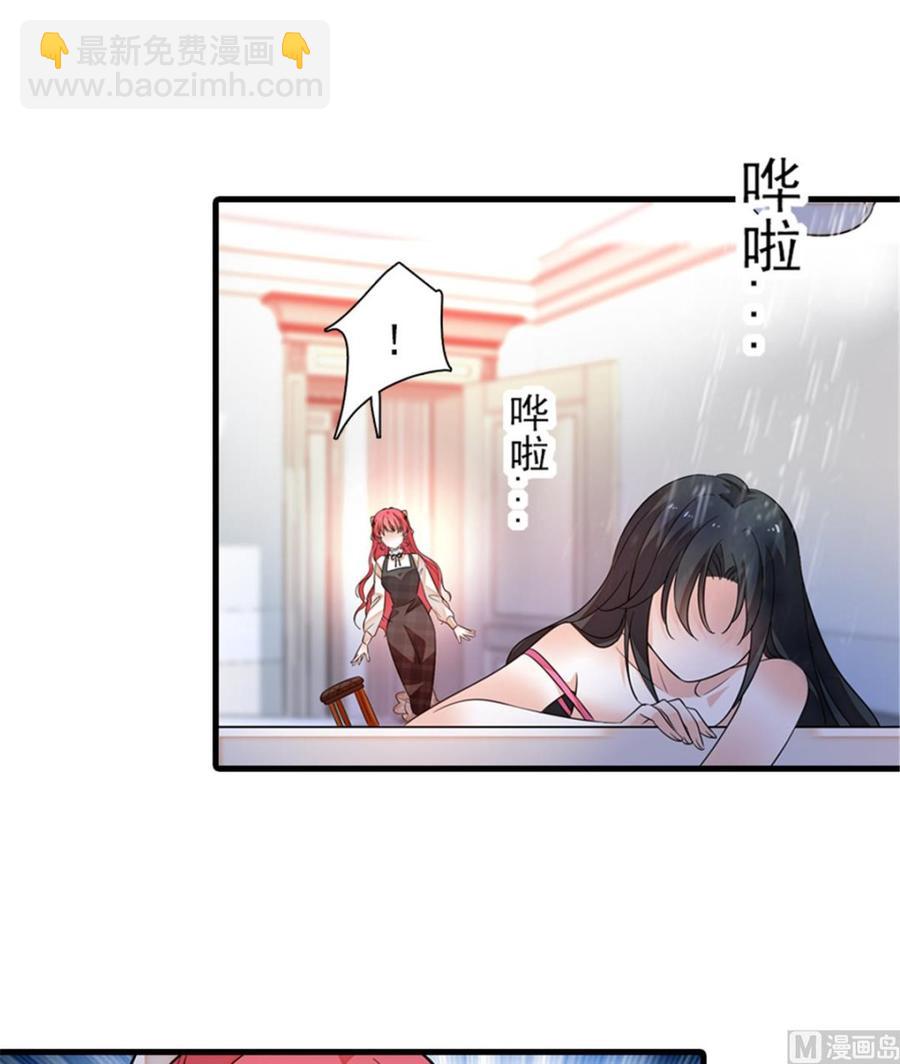 第260话 &ldquo;鱼儿&rdquo;上钩了(1/2)-第260话