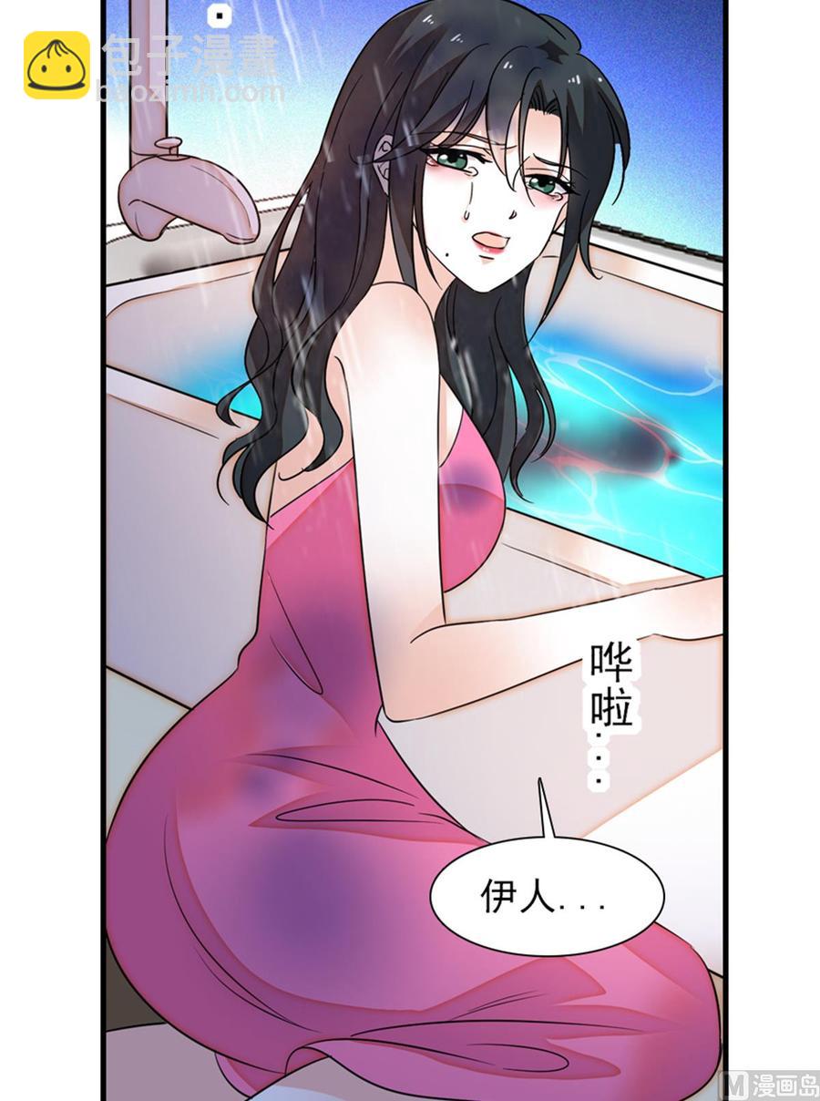 第260话 &ldquo;鱼儿&rdquo;上钩了(1/2)-第260话