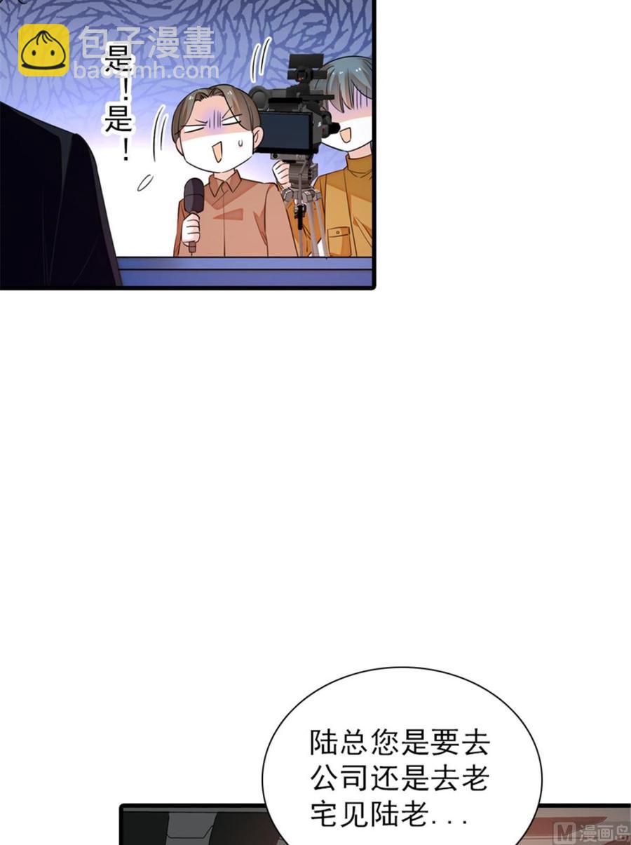 第262话 你不能不理你老公(1/2)-第262话