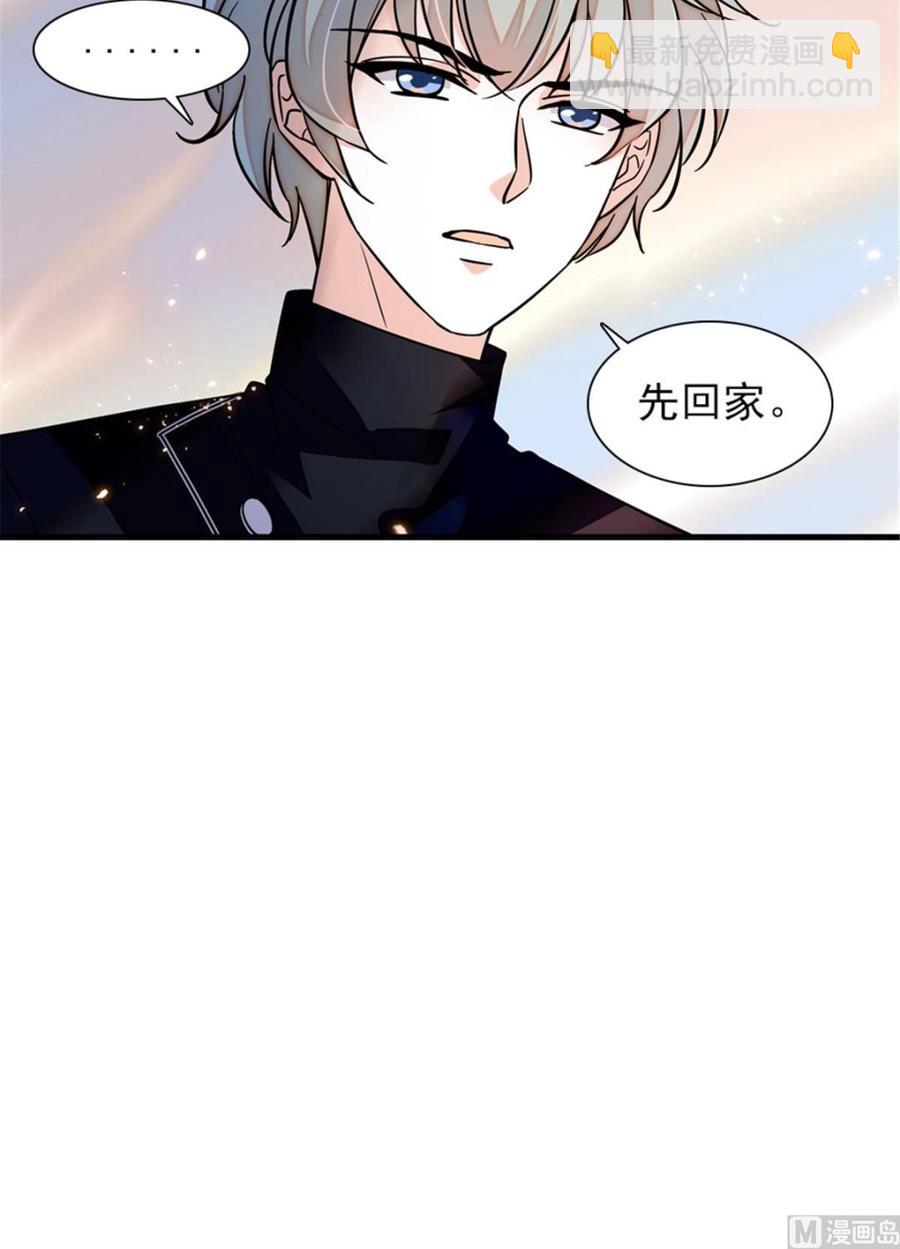 第262话 你不能不理你老公(1/2)-第262话