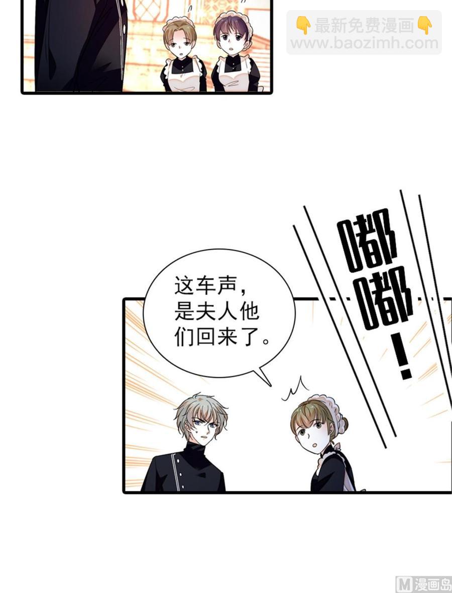 第262话 你不能不理你老公(1/2)-第262话