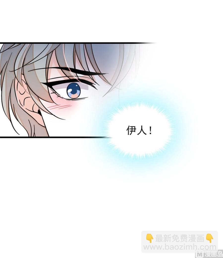 第262话 你不能不理你老公(1/2)-第262话