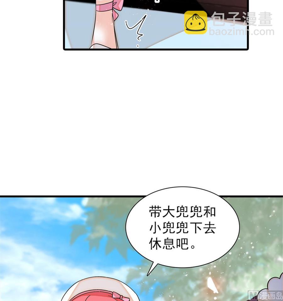 第262话 你不能不理你老公(1/2)-第262话