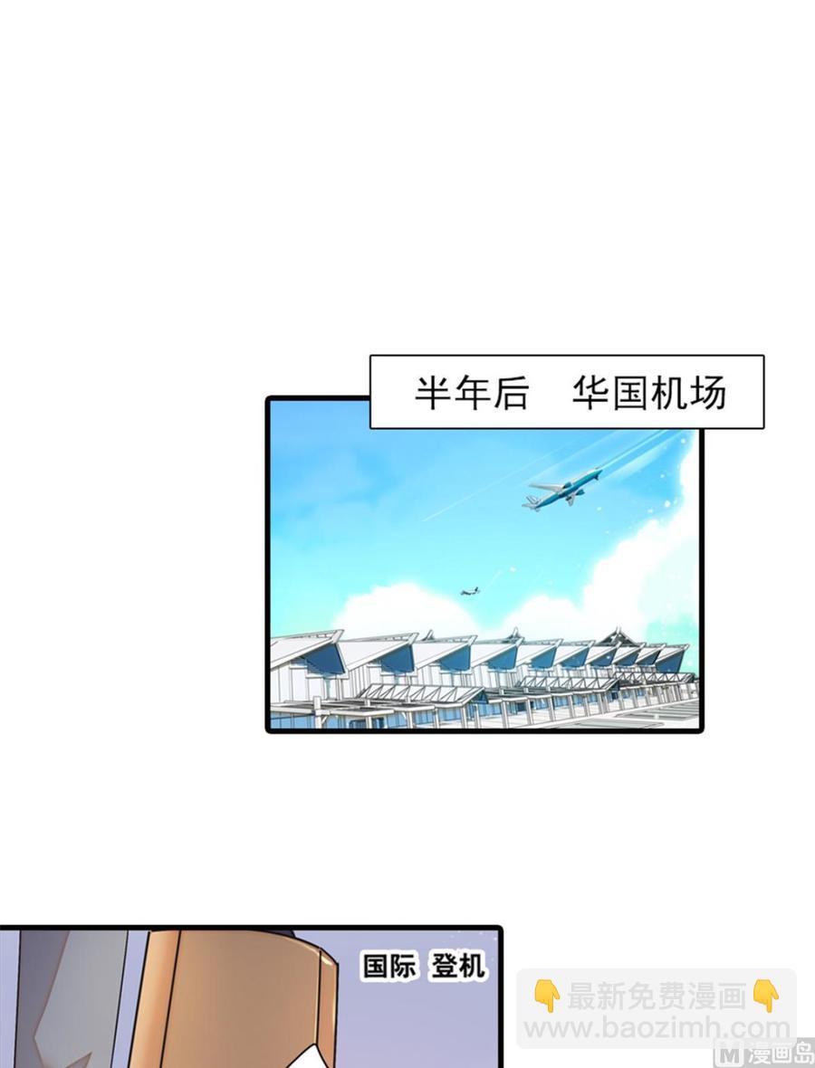 第262话 你不能不理你老公(1/2)-第262话