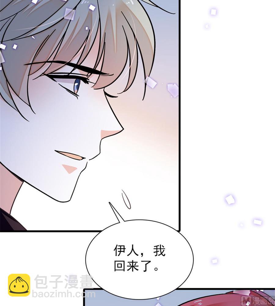 第262话 你不能不理你老公(1/2)-第262话