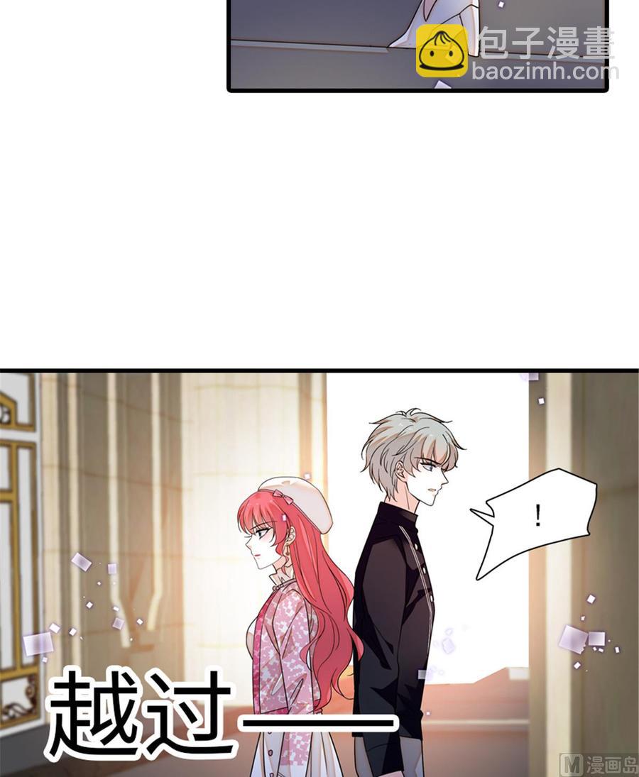 第262话 你不能不理你老公(1/2)-第262话