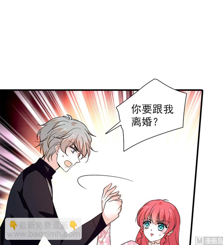 第262话 你不能不理你老公(1/2)-第262话