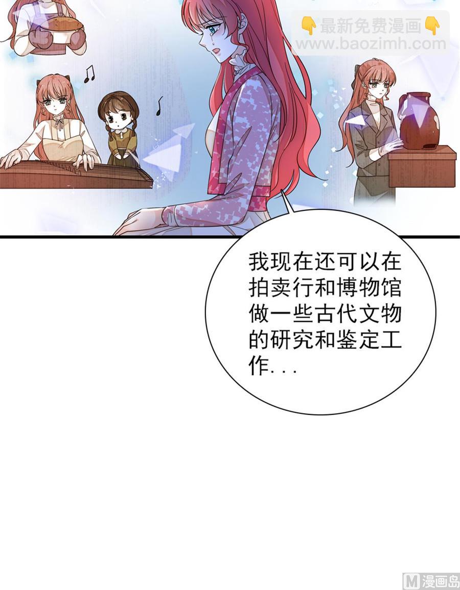 第262话 你不能不理你老公(1/2)-第262话