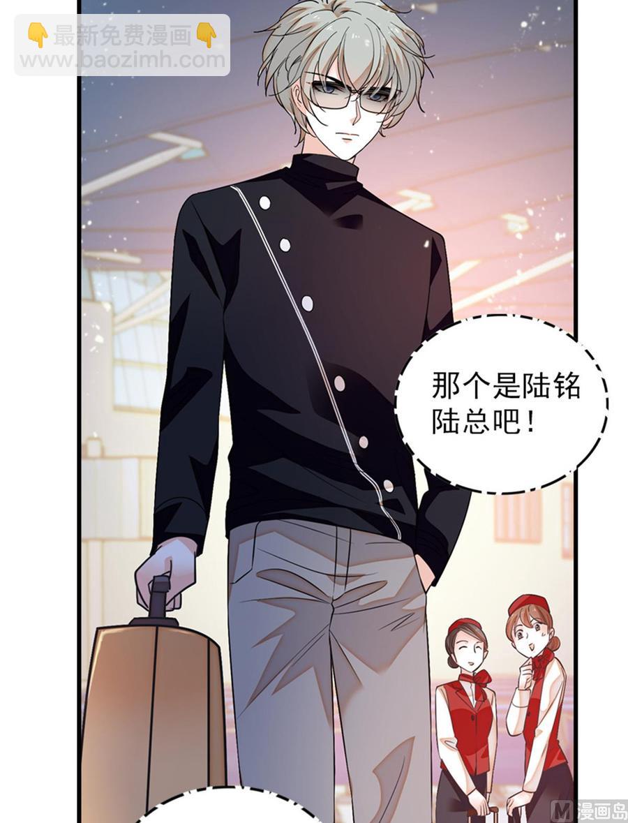 第262话 你不能不理你老公(1/2)-第262话