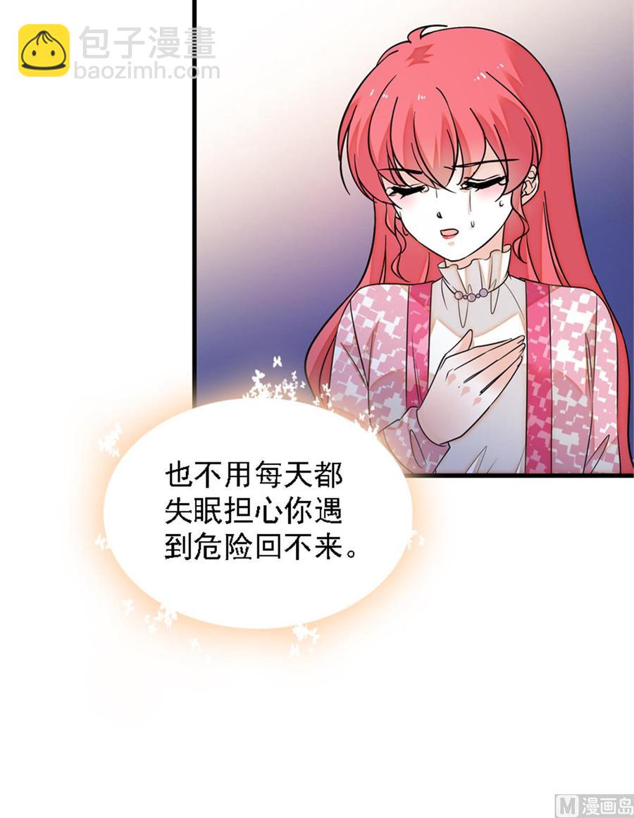 第262话 你不能不理你老公(1/2)-第262话