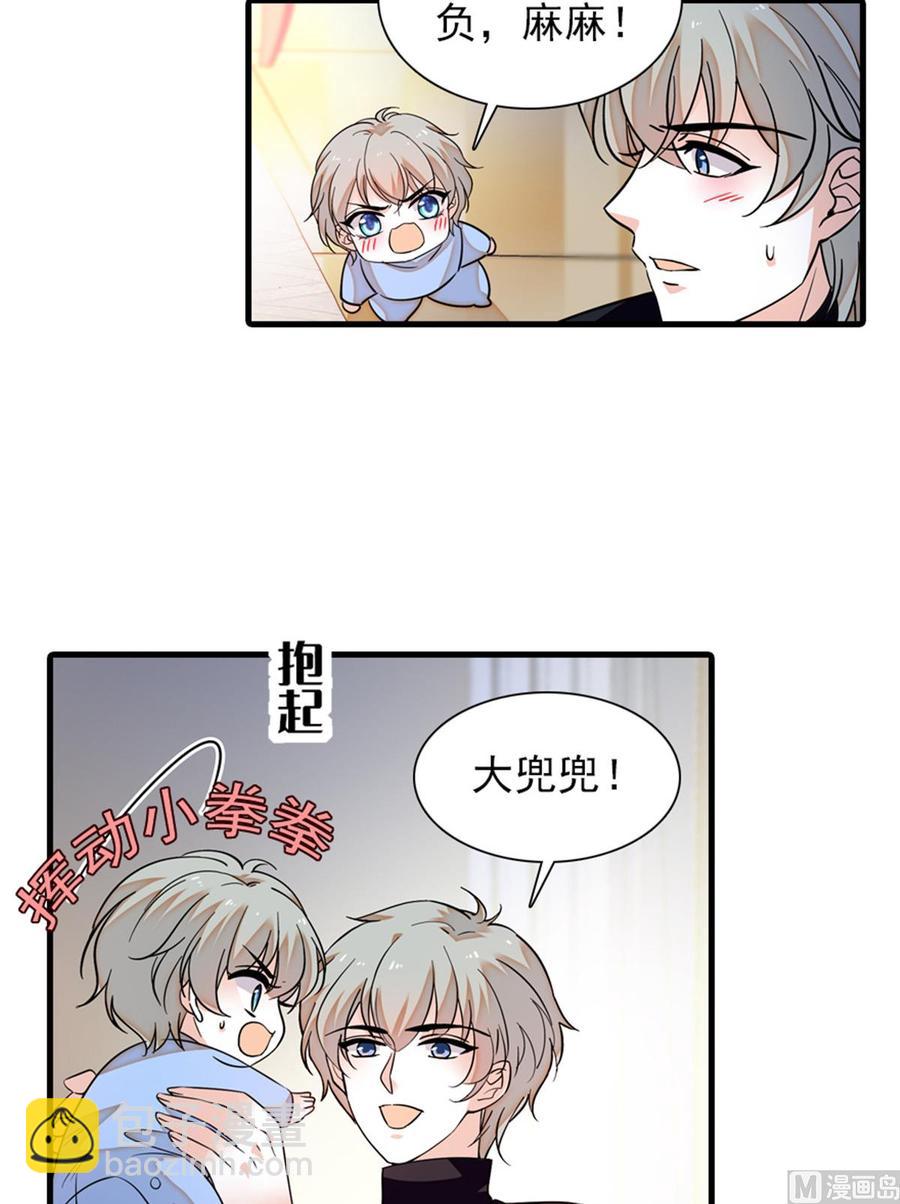 第262话 你不能不理你老公(1/2)-第262话