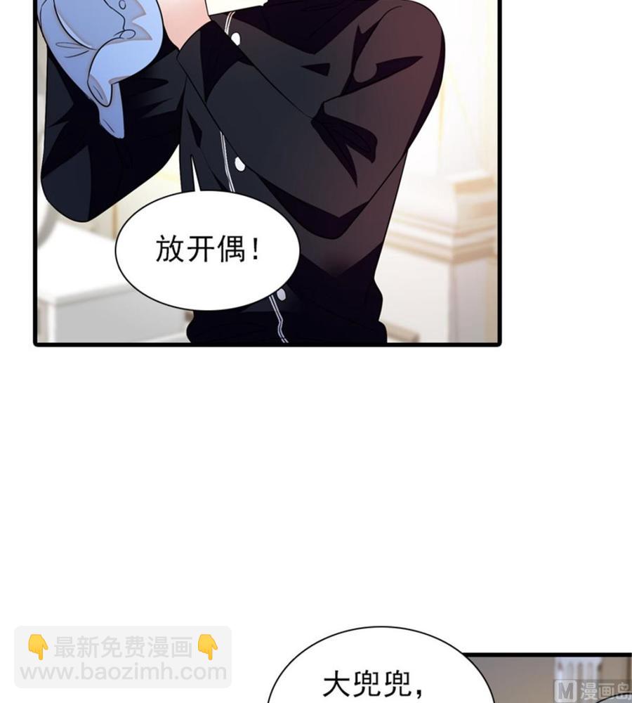 第262话 你不能不理你老公(1/2)-第262话