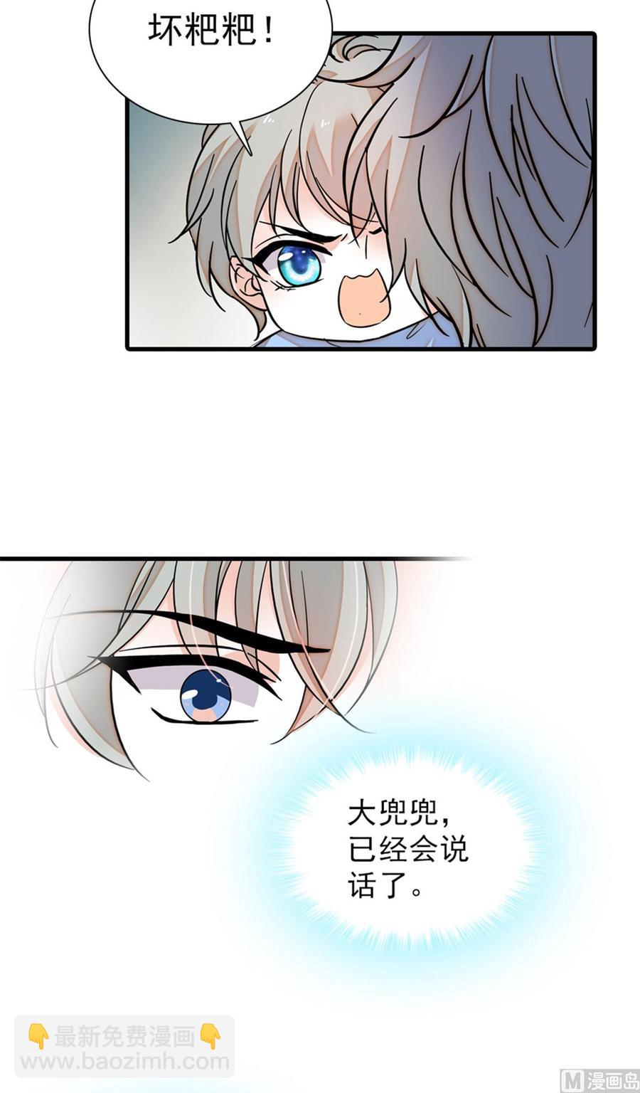 第262话 你不能不理你老公(1/2)-第262话