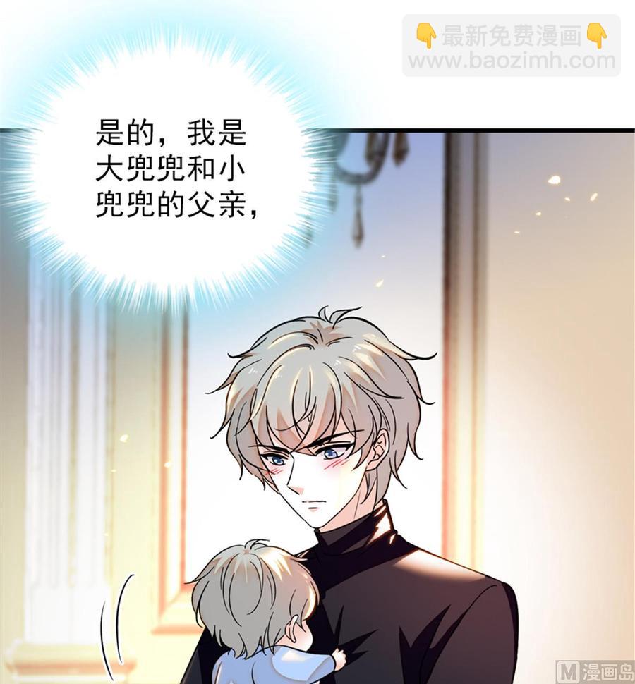第262话 你不能不理你老公(1/2)-第262话