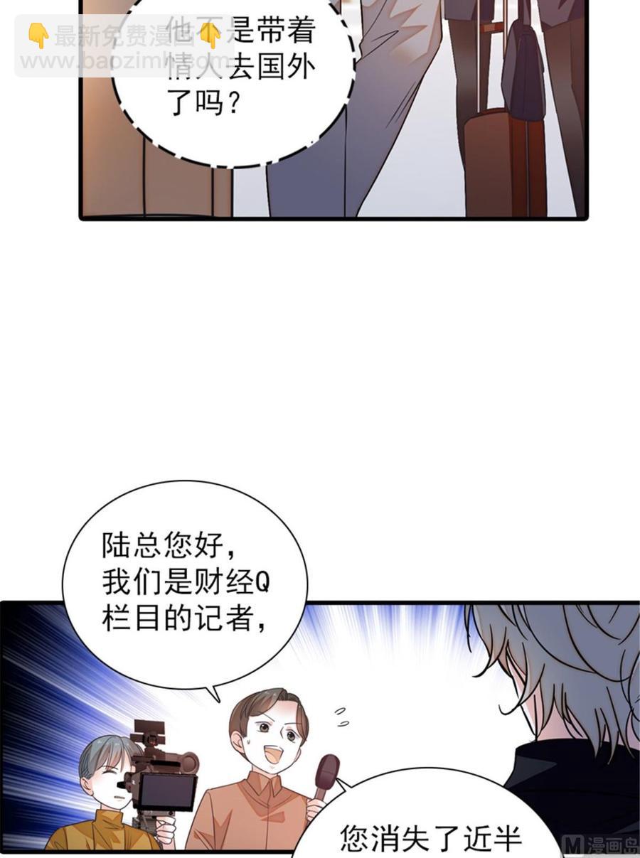 第262话 你不能不理你老公(1/2)-第262话