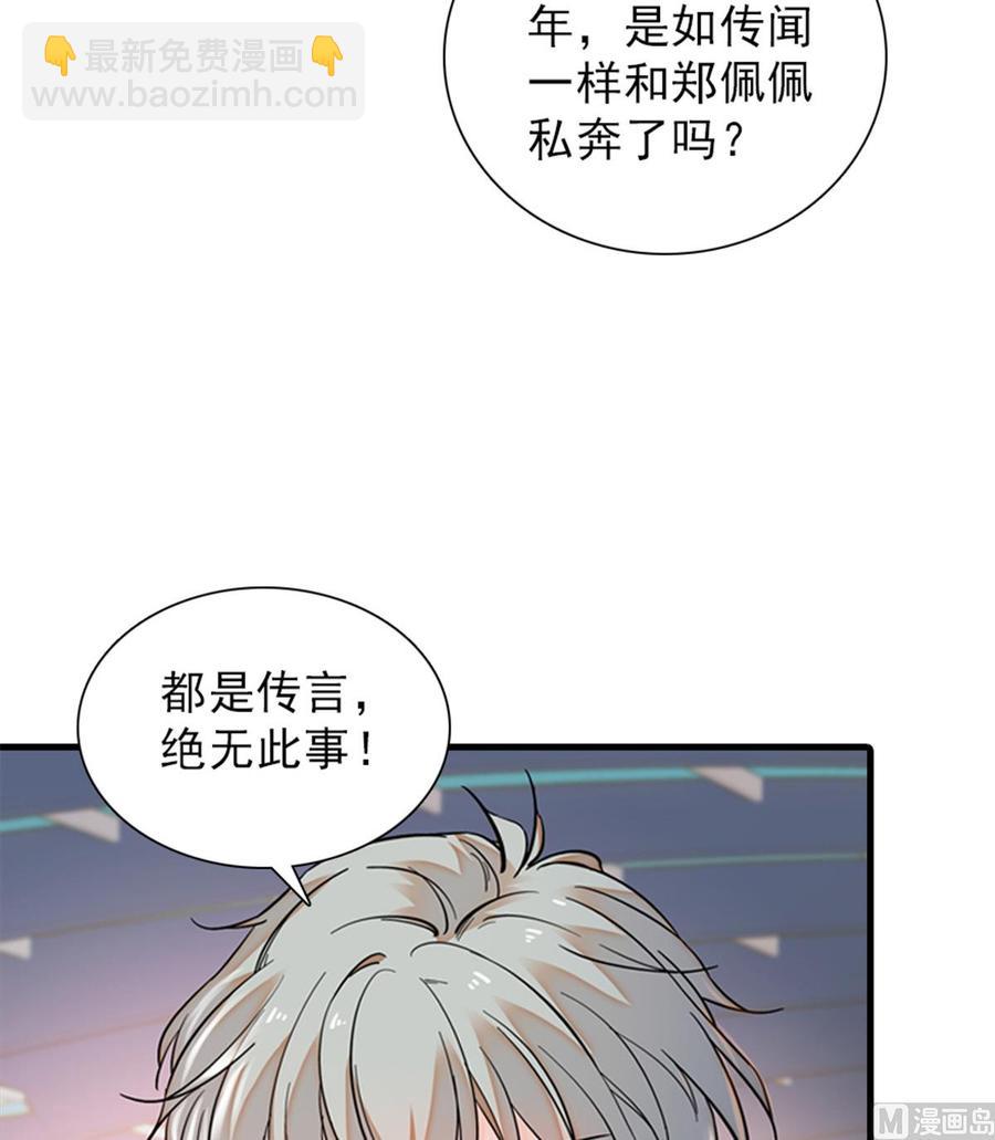 第262话 你不能不理你老公(1/2)-第262话