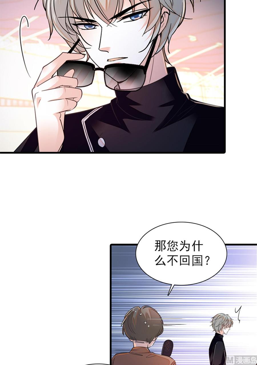 第262话 你不能不理你老公(1/2)-第262话