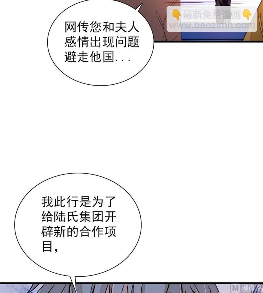 第262话 你不能不理你老公(1/2)-第262话