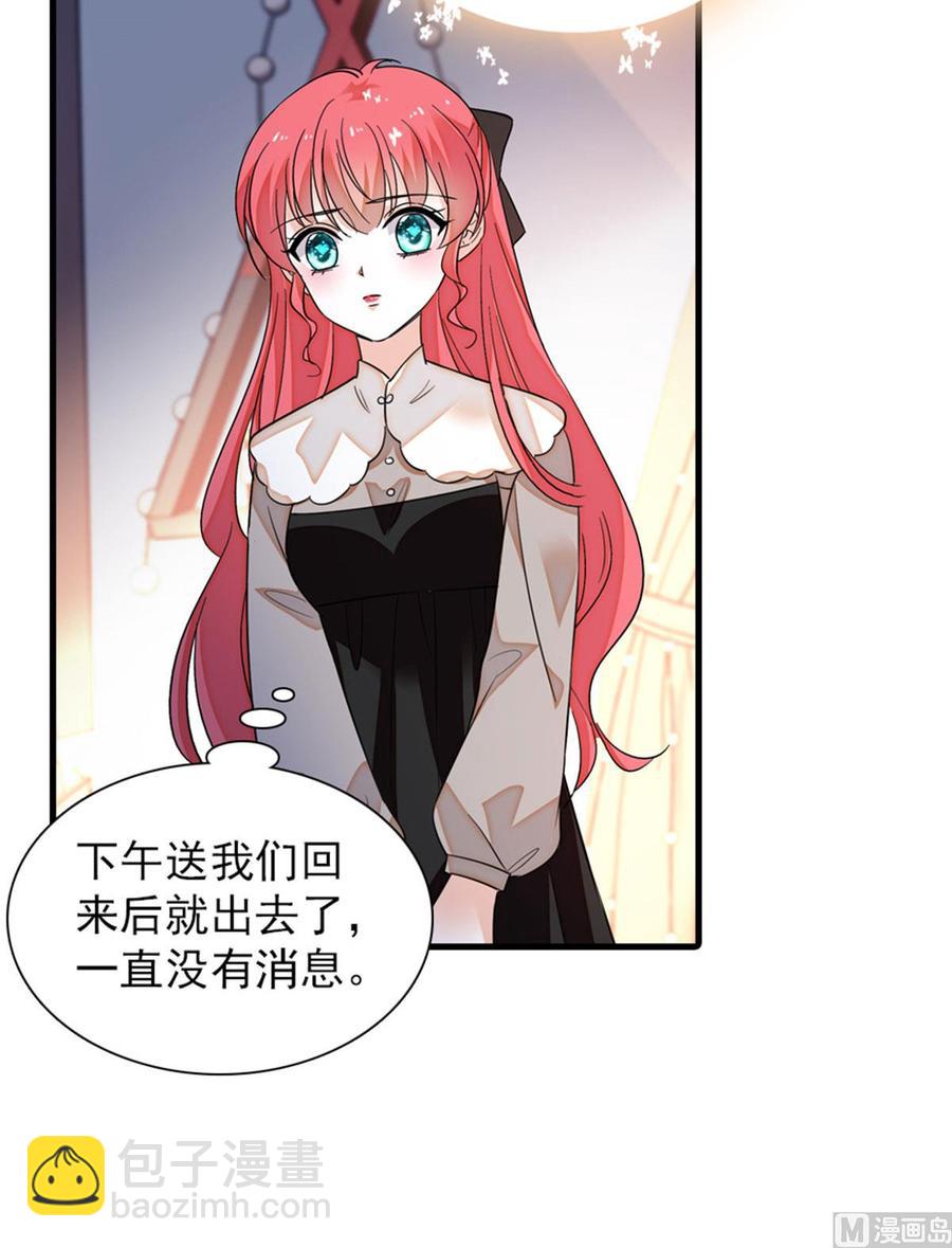 第264话 为什么我要帮他擦身(1/2)-第264话