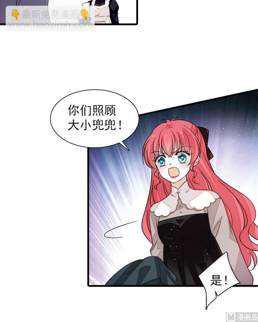 第264话 为什么我要帮他擦身(1/2)-第264话