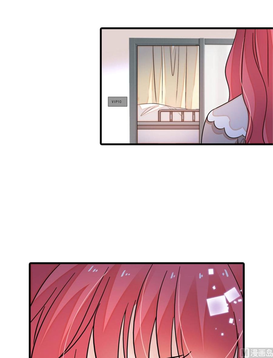 第264话 为什么我要帮他擦身(1/2)-第264话