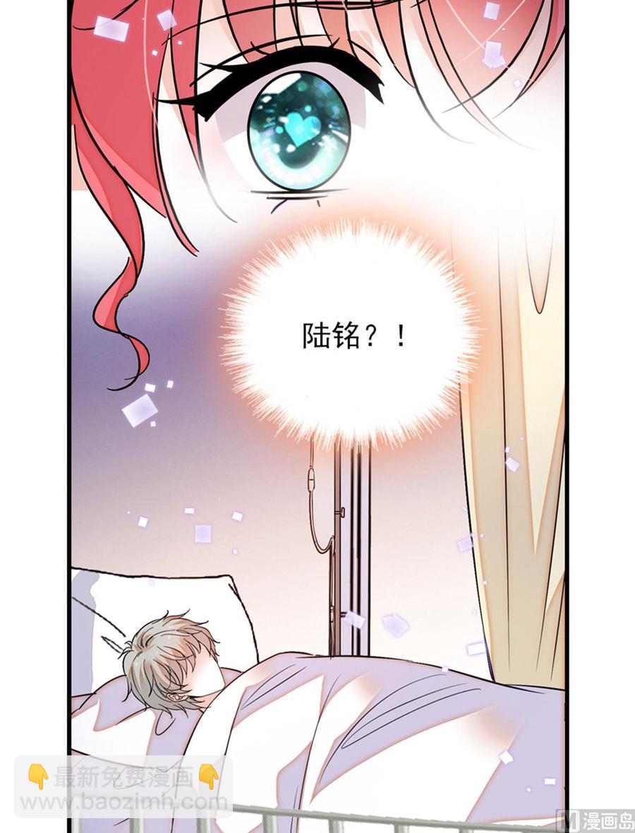 第264话 为什么我要帮他擦身(1/2)-第264话
