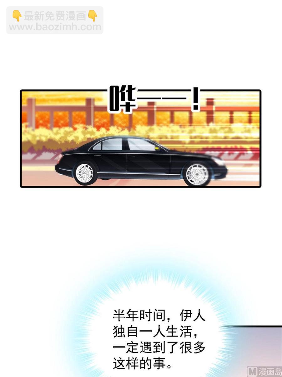 第264话 为什么我要帮他擦身(1/2)-第264话