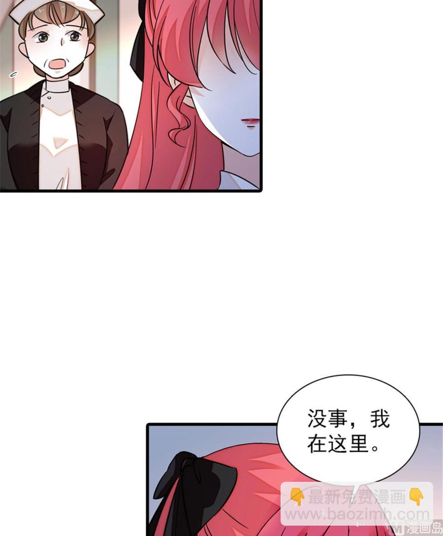第264话 为什么我要帮他擦身(1/2)-第264话