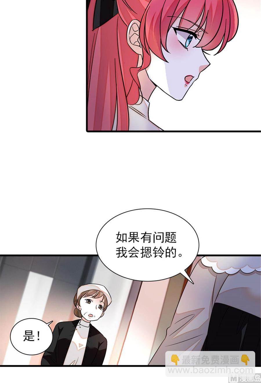 第264话 为什么我要帮他擦身(1/2)-第264话