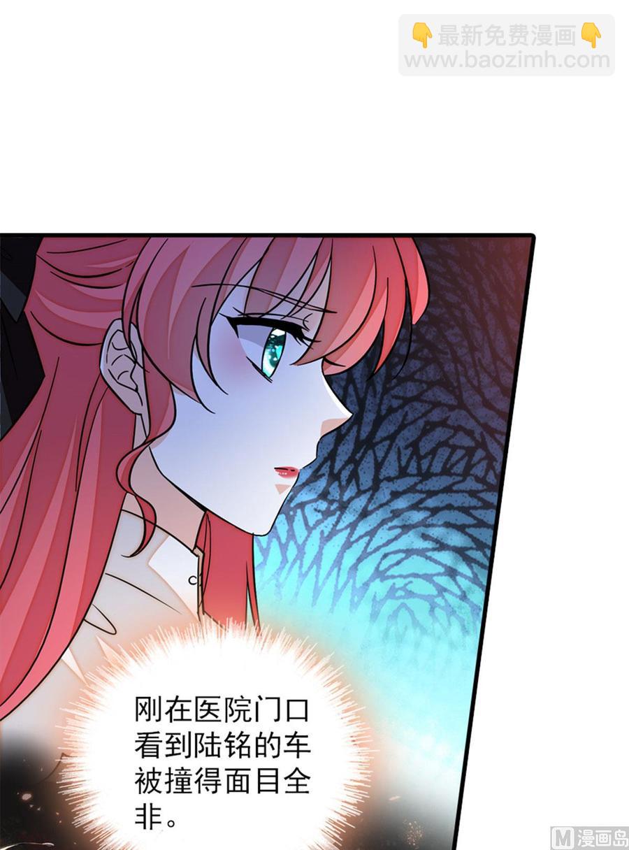 第264话 为什么我要帮他擦身(1/2)-第264话