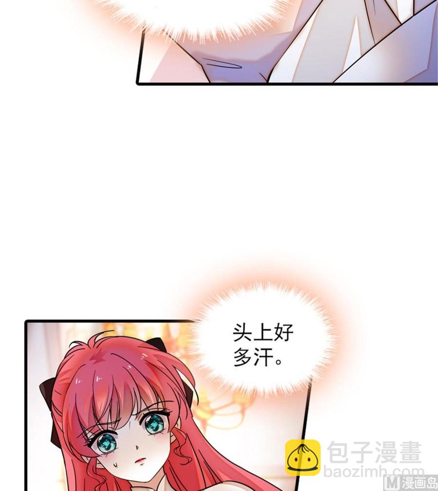 第264话 为什么我要帮他擦身(1/2)-第264话