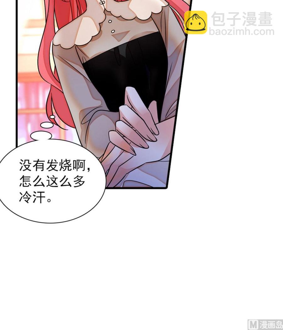 第264话 为什么我要帮他擦身(1/2)-第264话