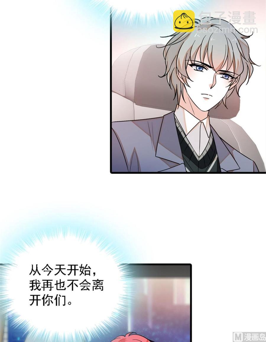 第264话 为什么我要帮他擦身(1/2)-第264话