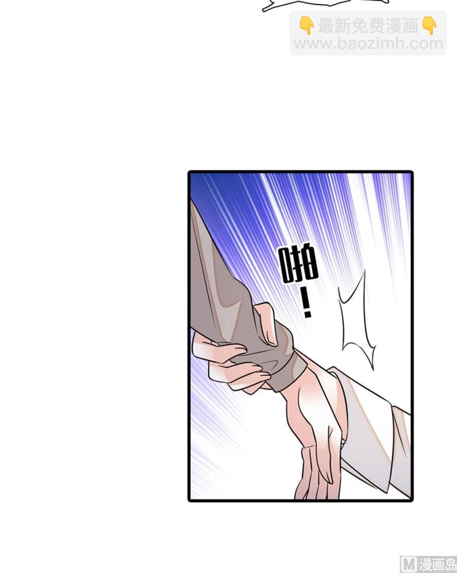 第264话 为什么我要帮他擦身(1/2)-第264话