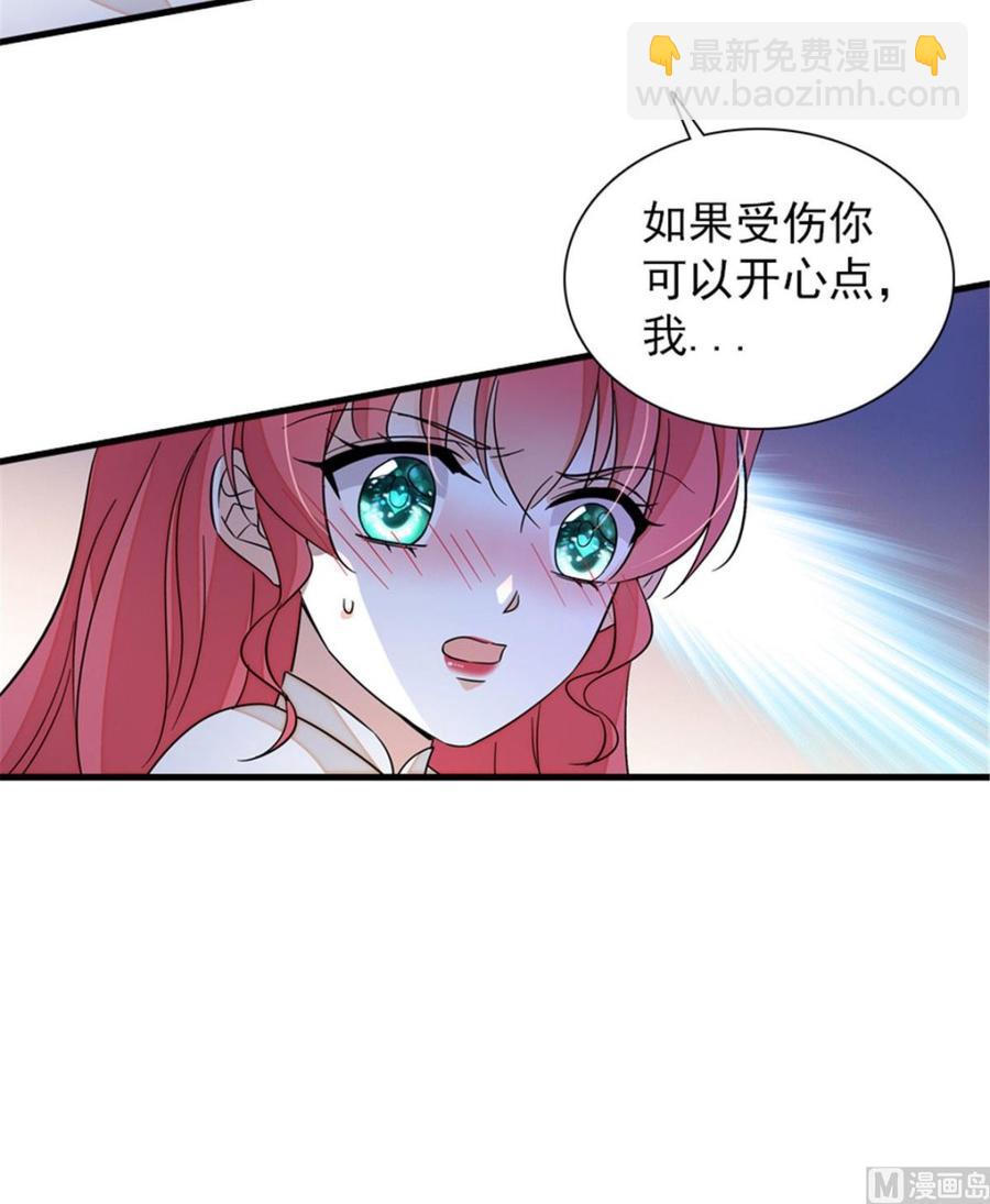 第264话 为什么我要帮他擦身(1/2)-第264话