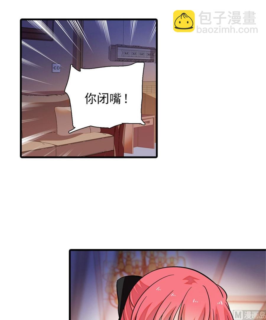 第264话 为什么我要帮他擦身(1/2)-第264话