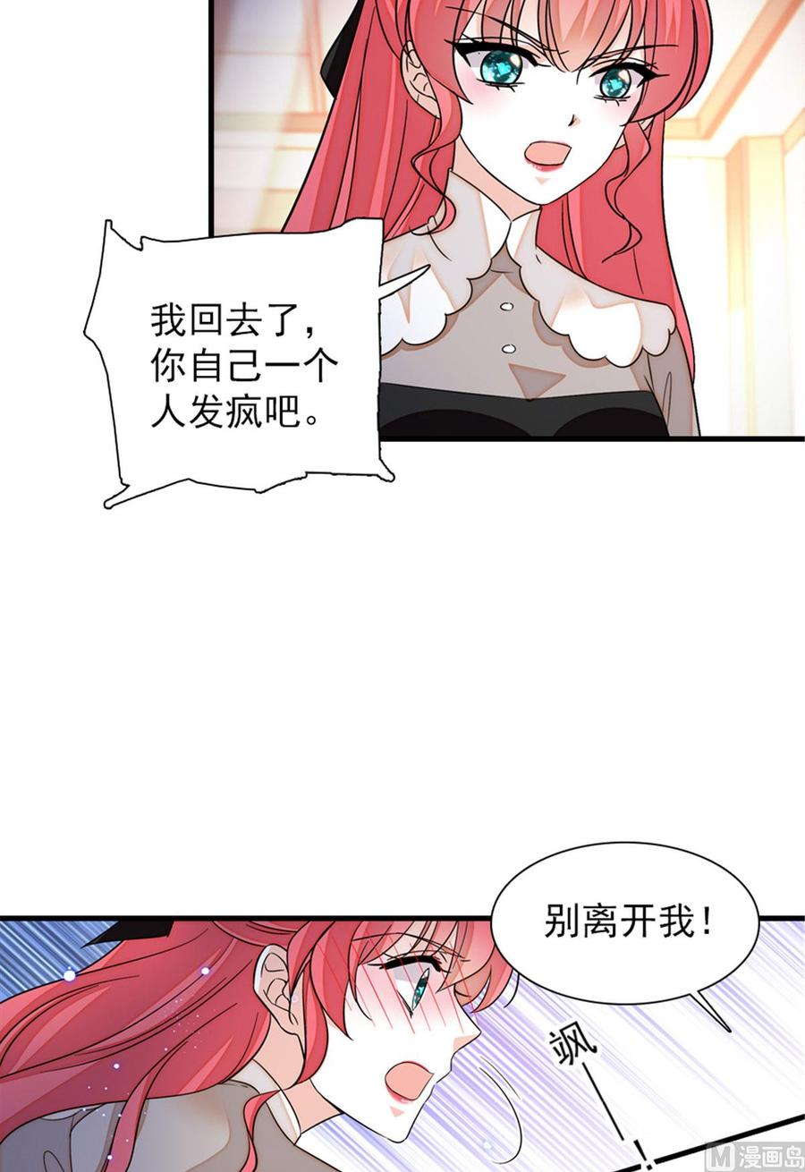 第264话 为什么我要帮他擦身(1/2)-第264话